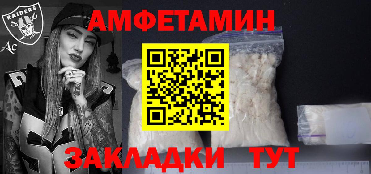 АМФ VHQ Нефтеюганск