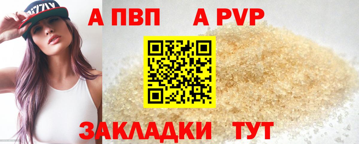 А ПВП СК КРИС Нефтеюганск