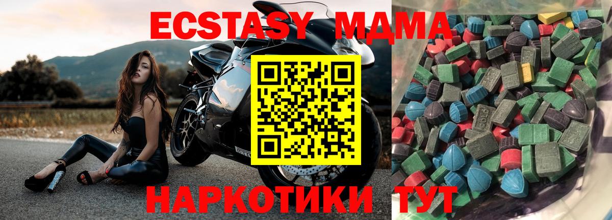 Нефтеюганск  нарко площадка как зайти  где можно купить наркотик  Вход с VPN  Экстази louis Vuitton  Ecstasy 280 MDMA  Ecstasy     