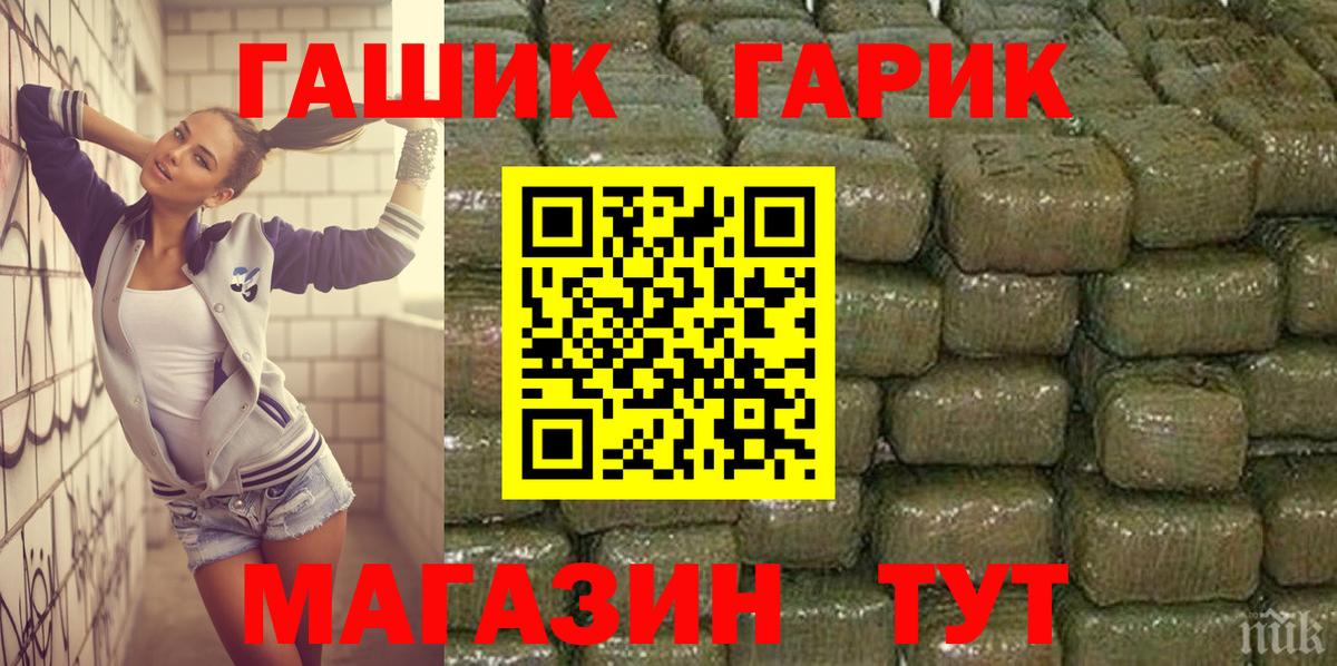 ГАШИШ hashish Нефтеюганск