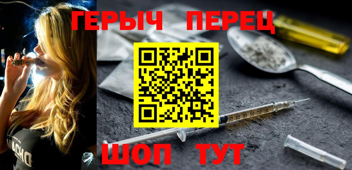 Героин VHQ Нефтеюганск