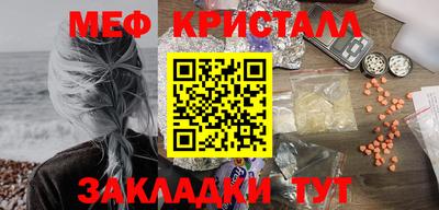 бутират Тула