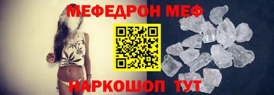 соль ск Тулун