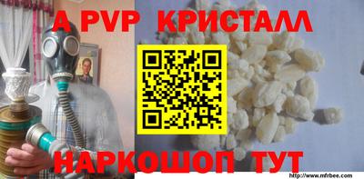 соль ск Тулун