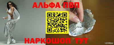 соль ск Тулун