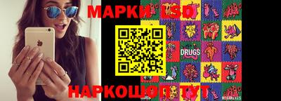 марки lsd Туймазы