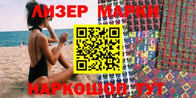 марки lsd Туймазы