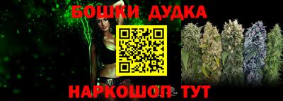 бутират Тула
