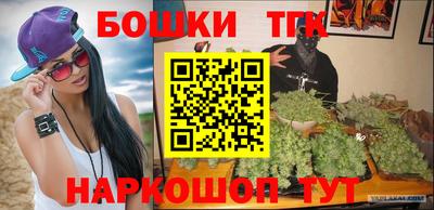 соль ск Тулун