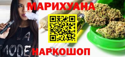 бутират Тула