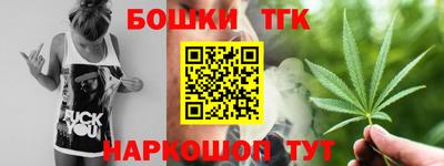 бутират Тула