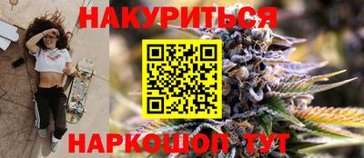 соль ск Тулун
