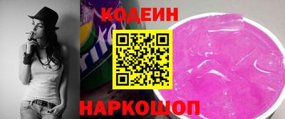 соль ск Тулун
