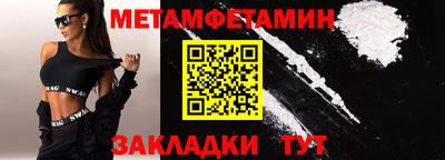 бутират Тула