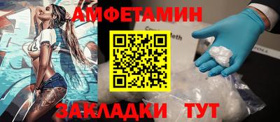 соль ск Тулун