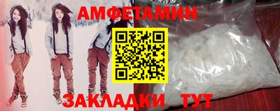 соль ск Тулун