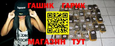соль ск Тулун
