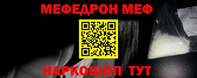 соль ск Тулун
