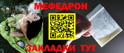 соль ск Тулун