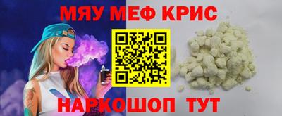 соль ск Тулун