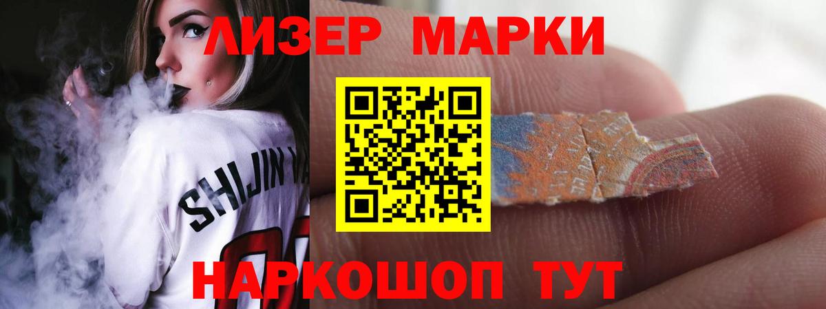 ЛСД экстази  Вход с VPN  Лсд 25 экстази кислота  Нефтеюганск  LSD-25 экстази ecstasy 