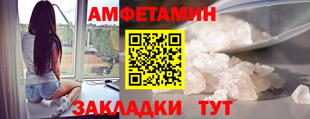 Первитин пудра Нефтеюганск