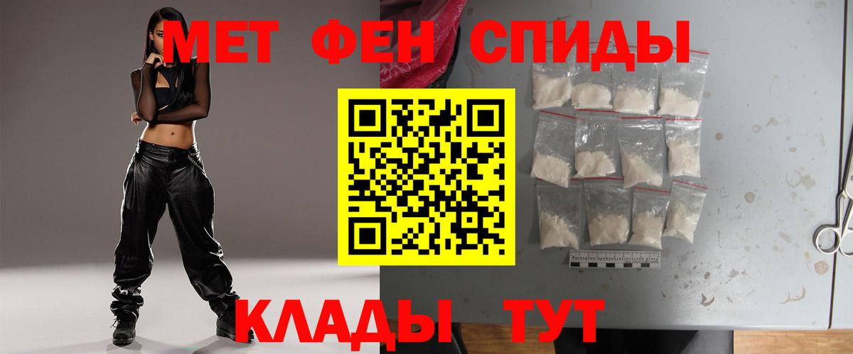 Метамфетамин  Метамфетамин Декстрометамфетамин 99.9%  Нефтеюганск  Вход с VPN  Метамфетамин Декстрометамфетамин 99.9% 