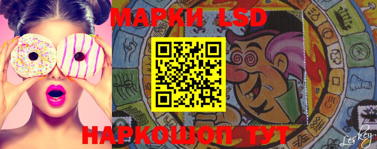 Марки N-bome 1500мкг  где можно купить наркотик  Вход с VPN  Нефтеюганск  Марки N-bome 1500мкг  Наркотические марки 