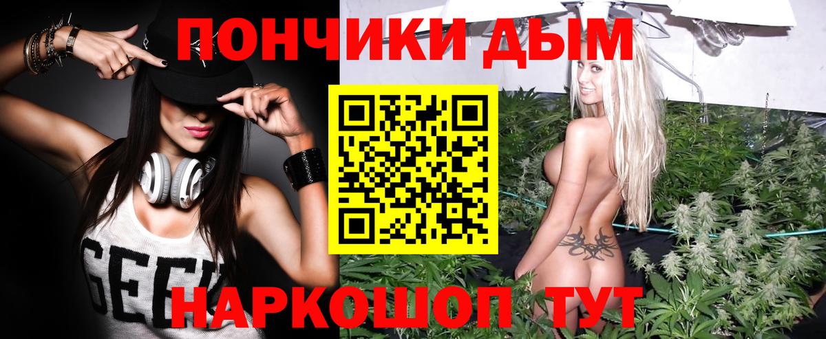 Шишки марихуана MAZAR  Каннабис AK-47  Бошки Шишки тримм  Вход с VPN  Нефтеюганск  Марихуана семена 