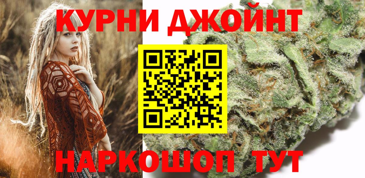 Бошки марихуана LSD WEED Нефтеюганск